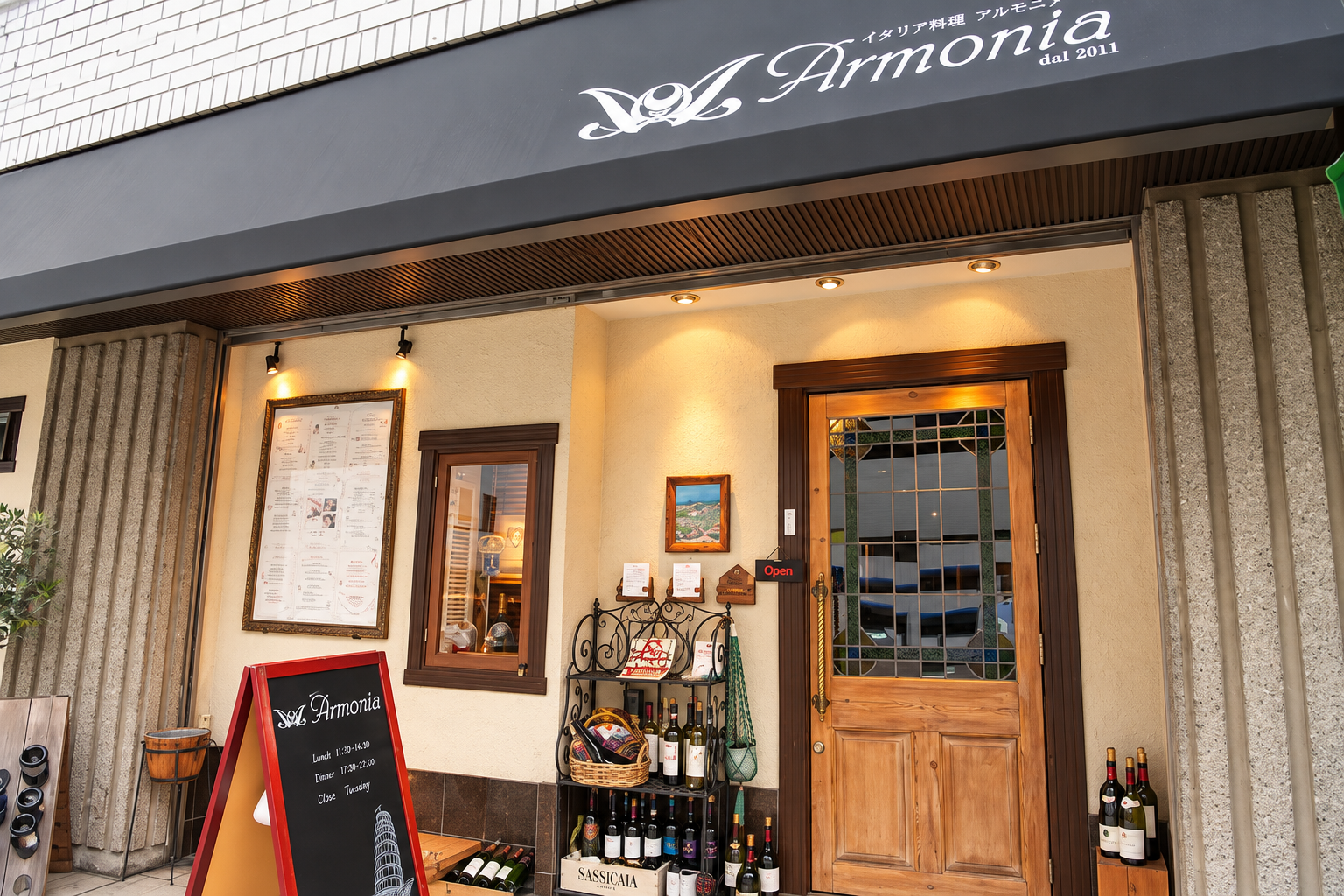 Armoniaの入口と看板